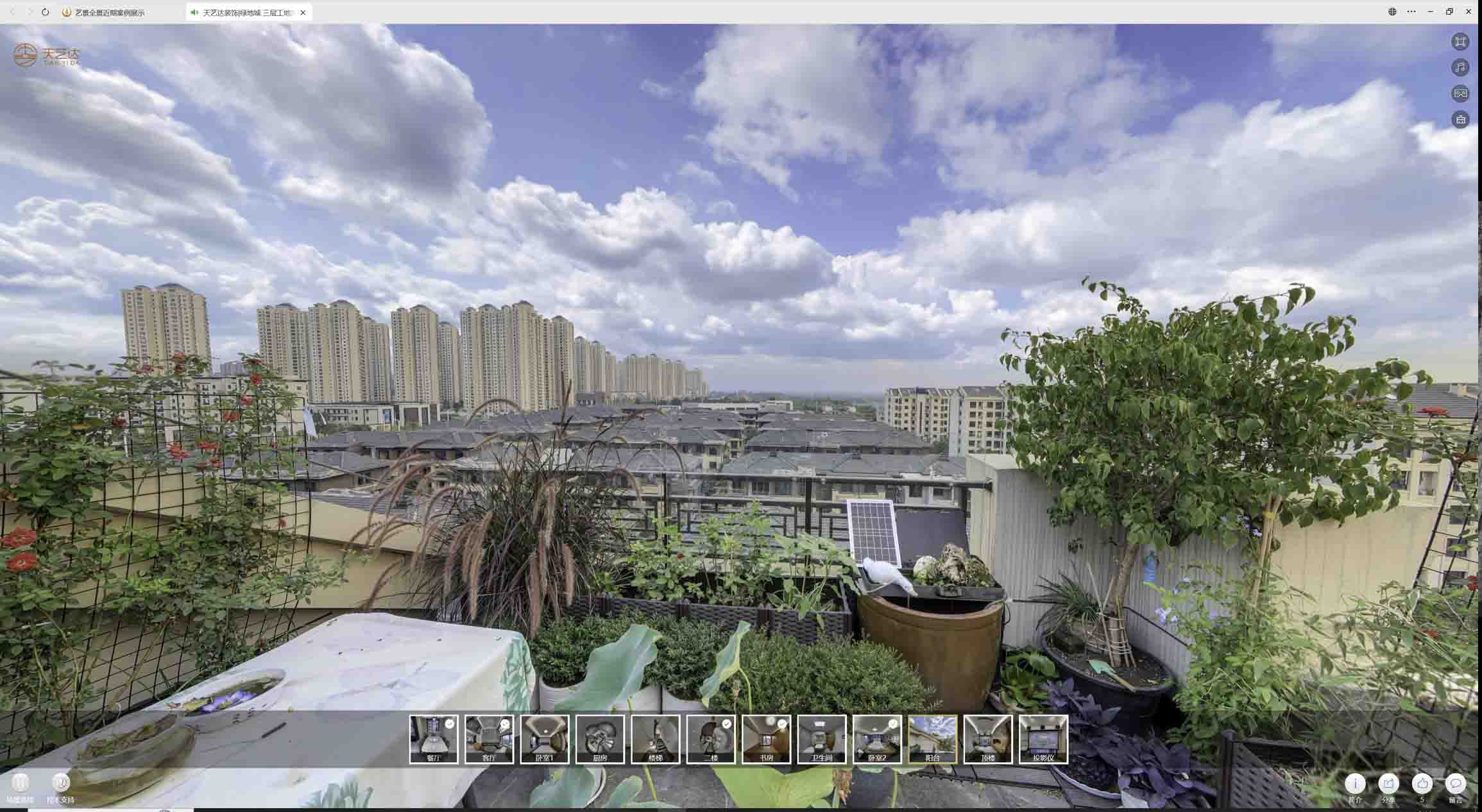 鼎城喻德江陶瓷馆